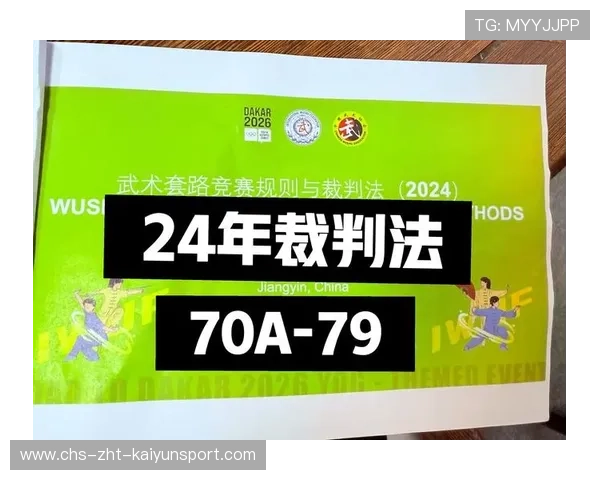 青少年比赛规则调整利于技术发展与保护 青少年比赛规则调整利于技术发展与保护