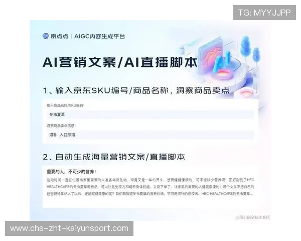 电竞平台如何防止AI生成内容泛滥,电竞平台如何防止ai生成内容泛滥 电竞平台如何防止AI生成内容泛滥,电竞平台如何防止ai生成内容泛滥