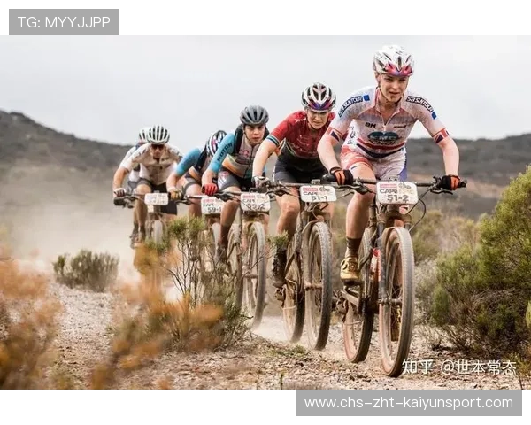 自行车山地赛冒险赛道吸引众多观众,山地车挑战赛 自行车山地赛冒险赛道吸引众多观众,山地车挑战赛