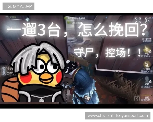 开局崩盘导致比赛无法挽回