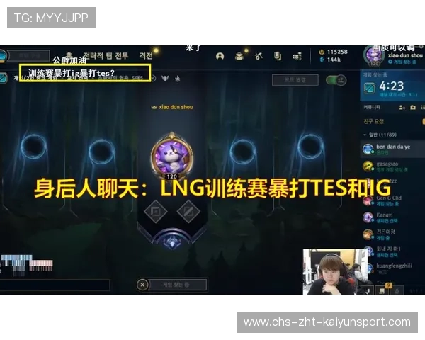 训练赛泄露战队状态异常