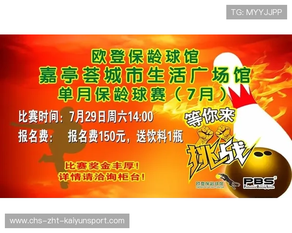 世界保龄球社区推广月志愿者技能提升第36批开班通知,世界保龄球锦标赛 世界保龄球社区推广月志愿者技能提升第36批开班通知,世界保龄球锦标赛